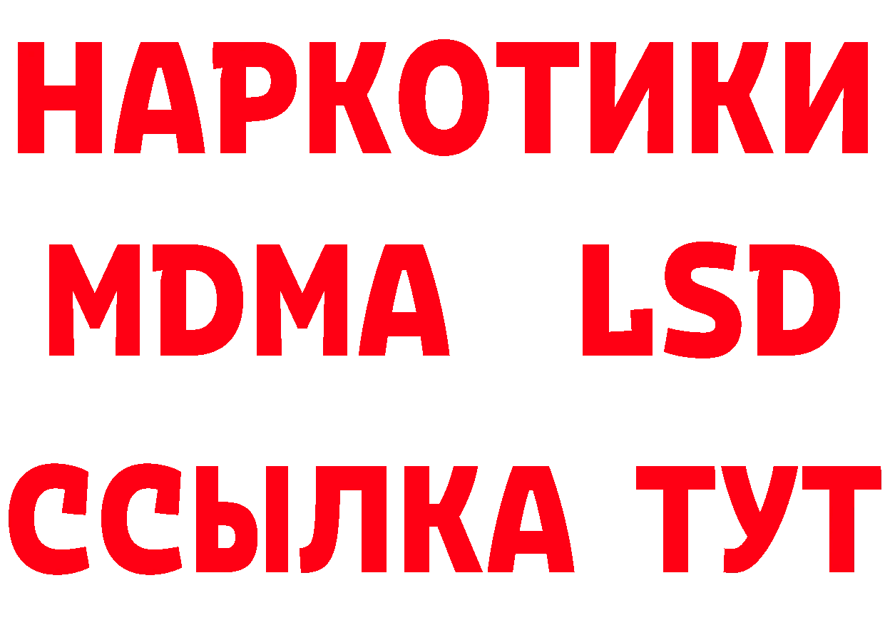 МЕФ 4 MMC вход это hydra Островной